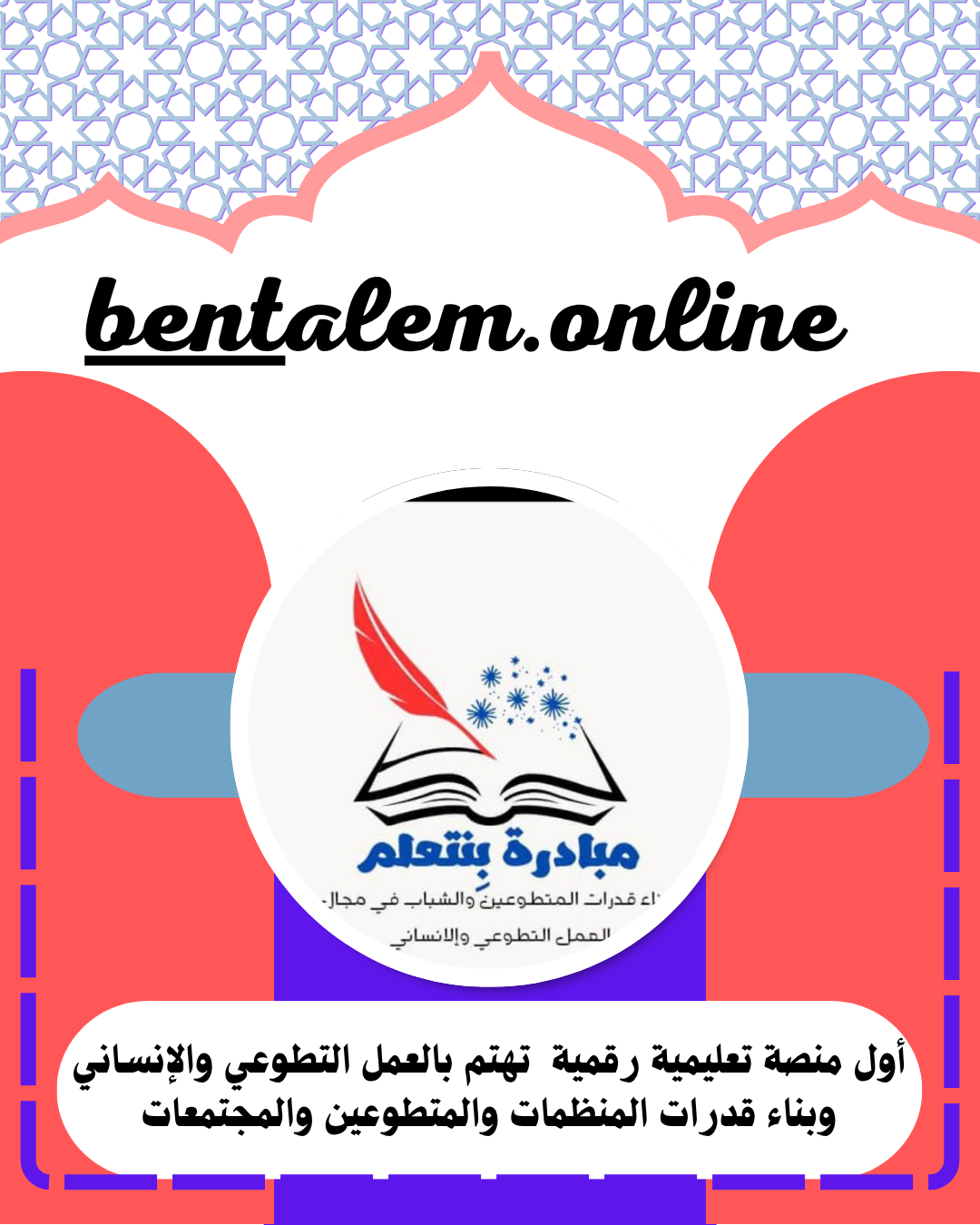 منشور انستجرام أزرق وأبيض جمعة مباركة 20251116 122638 ٠٠٠٠